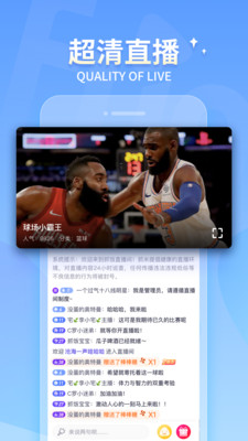 抓饭直播tv版图0