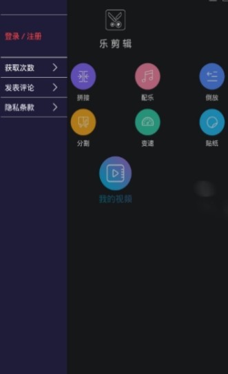 视频全效制作图2