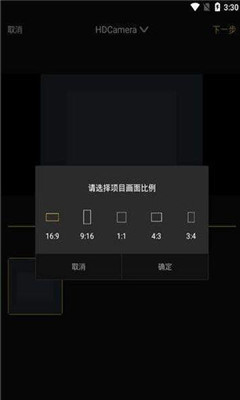 视频全效制作图1