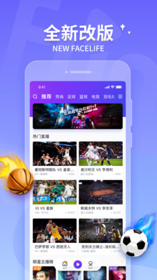 抓饭直播tv版图3