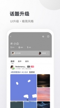 小嘀咕影院精简版图2