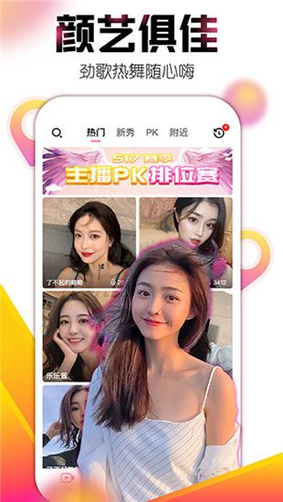 舒心破解版图3