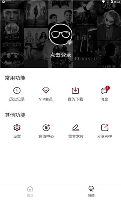 小火箭影视app手机版下载安装图1