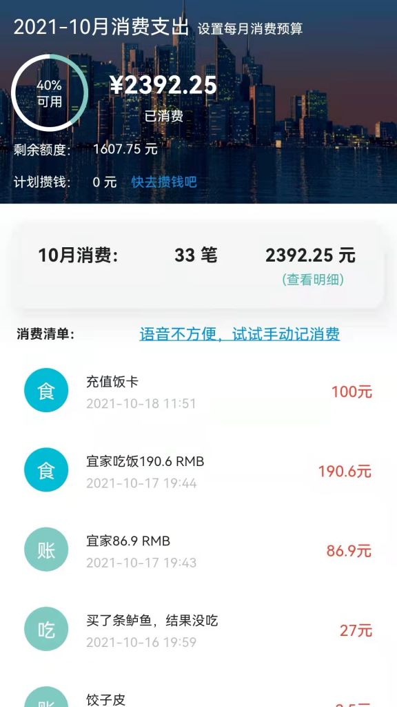 小鳞石APP最新版图片1