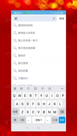 石榴音乐图1