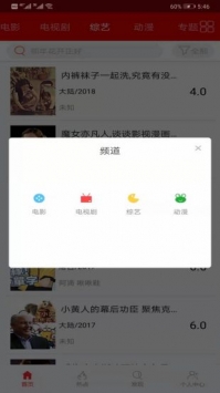 皮皮影视高清中文版图4