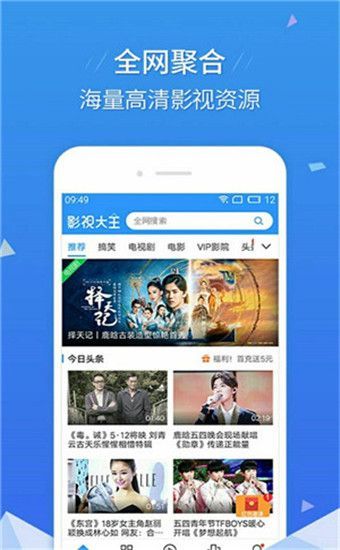 精东影业app破解版