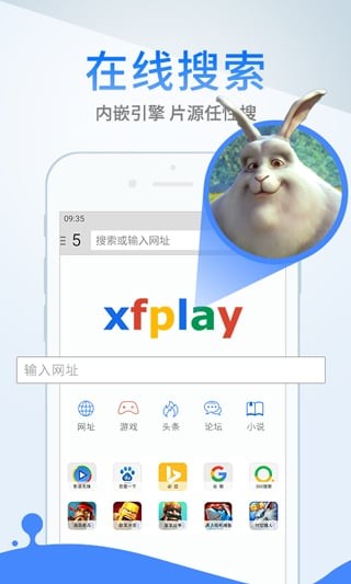 影音先锋福利版图1