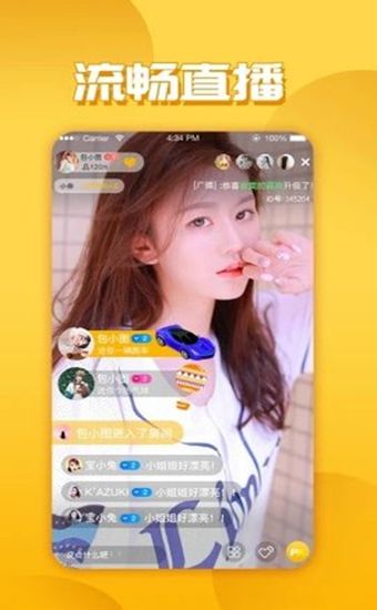 积乐tv破解版图3