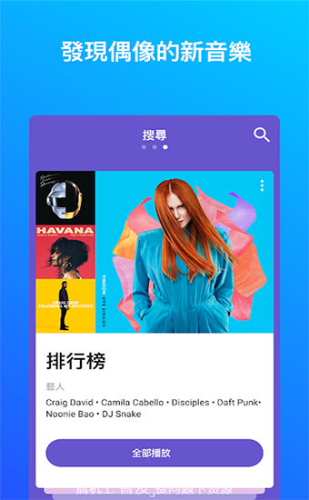 Shazam图3