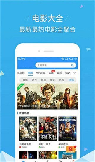 红人馆app破解版图1