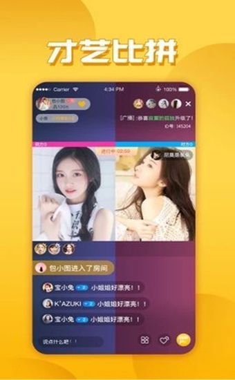 积乐tv破解版图1