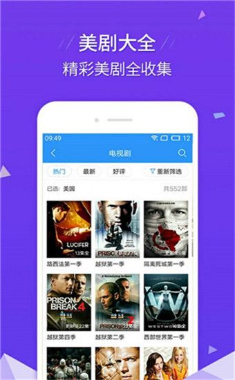 精东影业app破解版图2