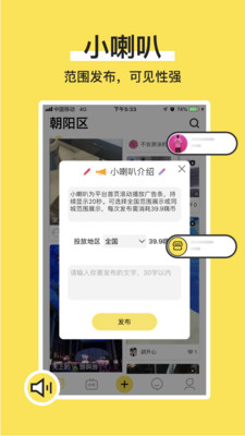 C嗨老版图3