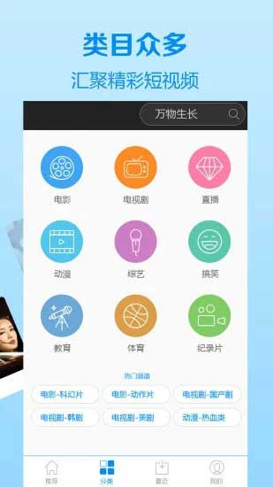 蚪音app破解版图2