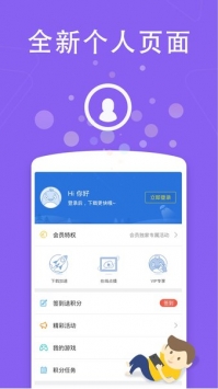 tvb云播港剧网app