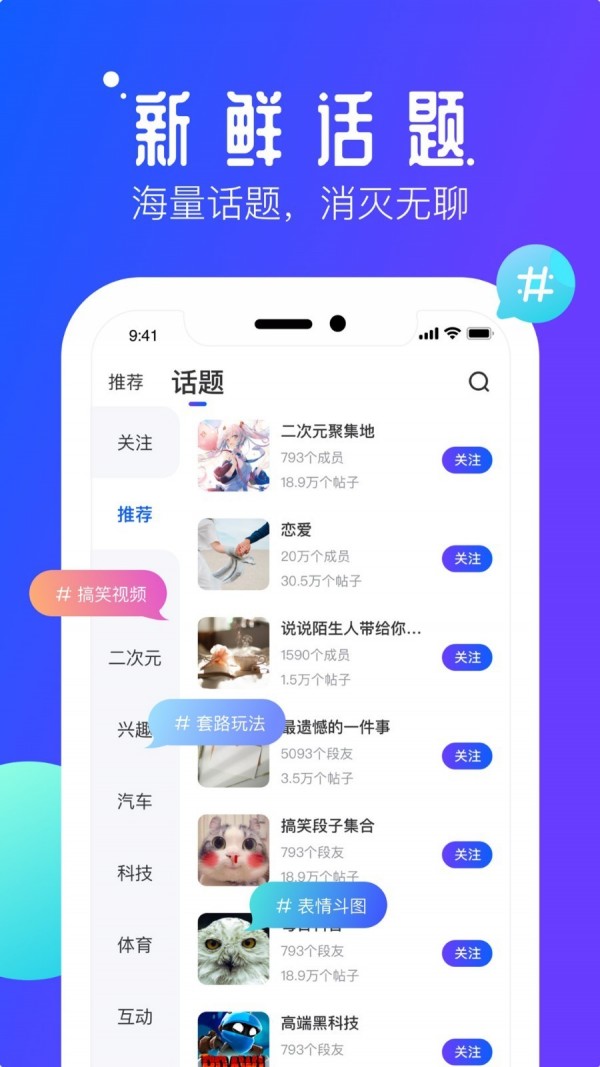 速播影视图1