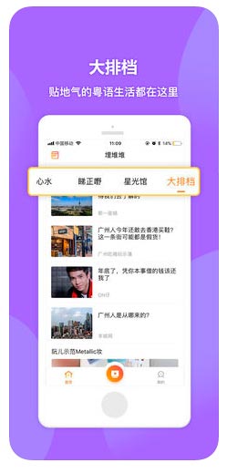 埋堆堆app官方版图0