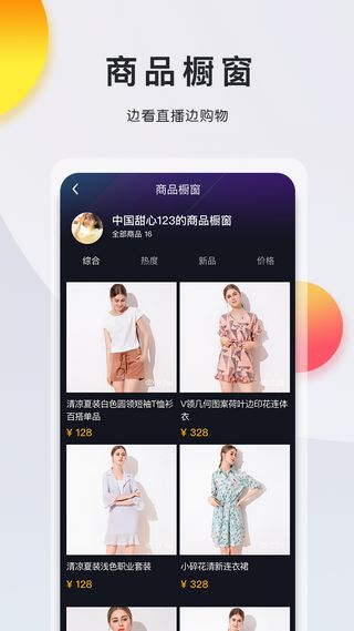 缘逗视频红包版图1