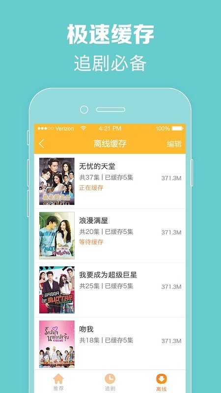 泰剧tv在线观看版图1