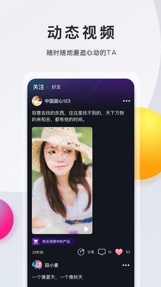 缘逗视频提现版图0