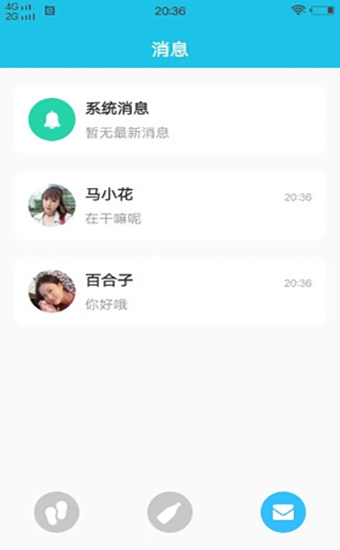 绿巨人视频在线观看完整版图2