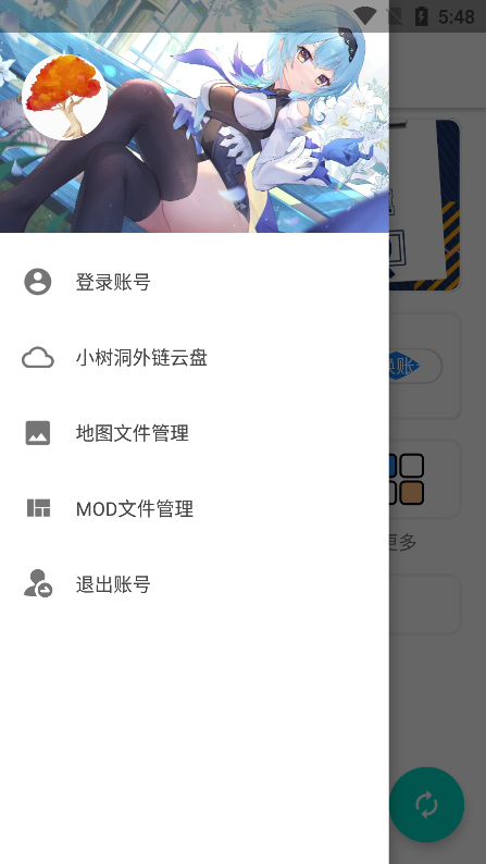 铁锈盒子下载小树洞app最新版图2