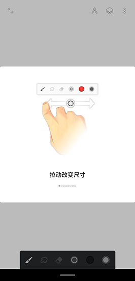 无限绘画Painter中文版下载-无限绘画Painter中文安卓下载V6.3.60 截图1