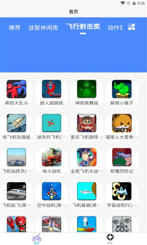 2k2k乐园app下载-2k2k乐园安卓版下载V1.0.0 截图2