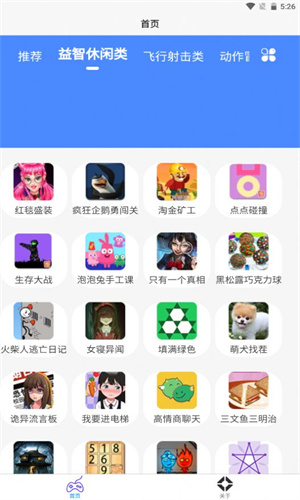 2k2k乐园app下载-2k2k乐园安卓版下载V1.0.0 截图0