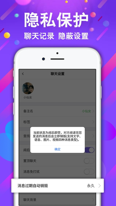 面具舞会app下载-面具舞会安卓版下载V1.2.7 截图0