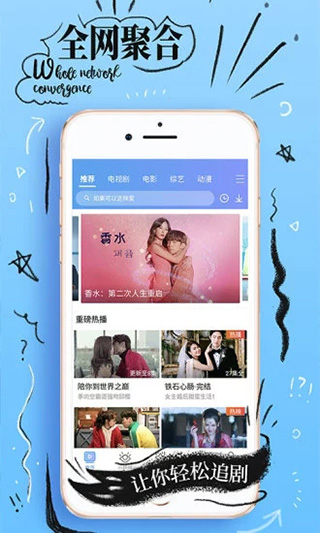 橘子影视2021版下载安装-橘子影视2021版本app下载V0.0.1 截图2