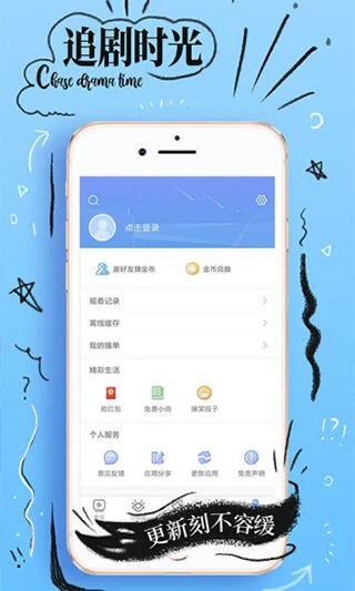 橘子影视app