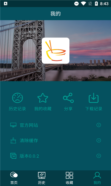 古伦影视app安装下载-古伦影视app最新版下载V0.0.2 截图2