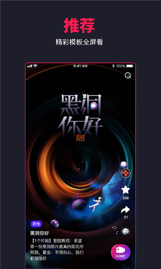 特炫免费版图1