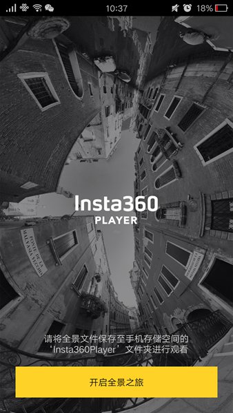 Insta360图2