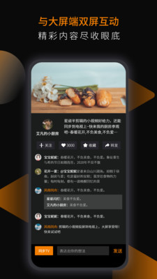 星顽半图2