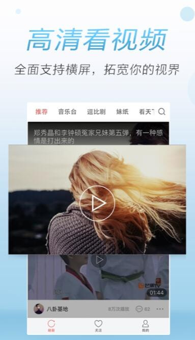 鲜时光tv版图1