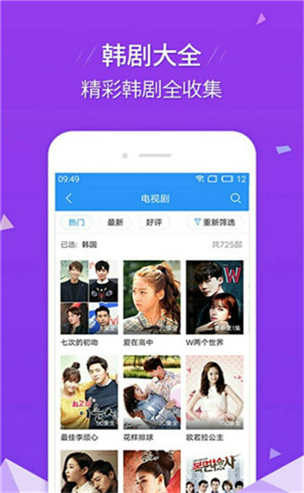 精东视频app无限看版图2