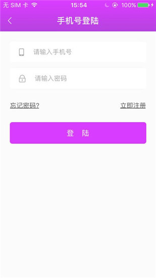 克拉直播app破解版图3