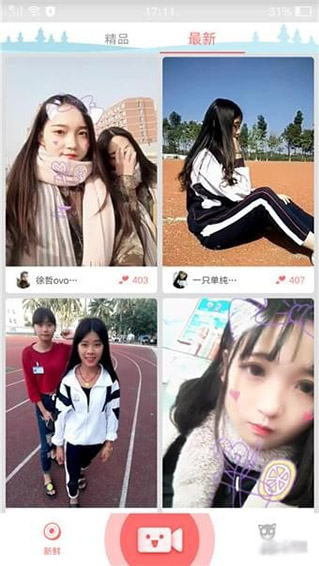 小黄人短视频免费版图1