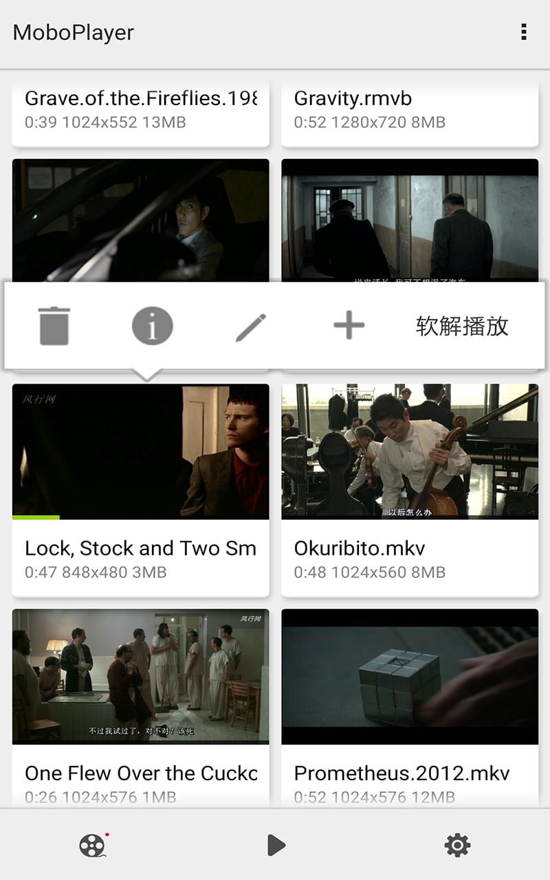 MoboPlayer x86经典版图1