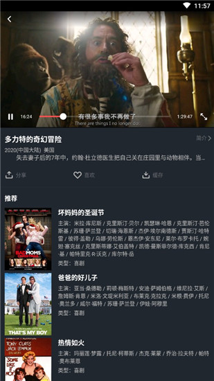 大鱼影视tv版图3