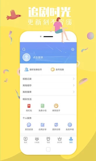 久草免费版图3