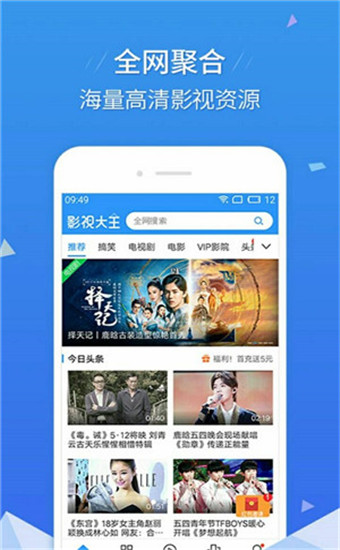 精东视频app无限看版图1