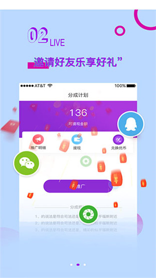 小公主直播在线观看版图1