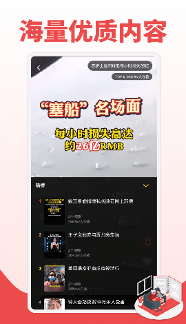 尤物yw193视频在线观看版图0