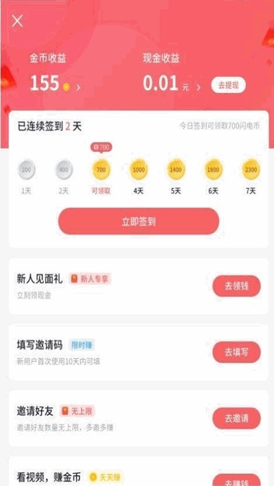 榴莲视频在线观看版图3