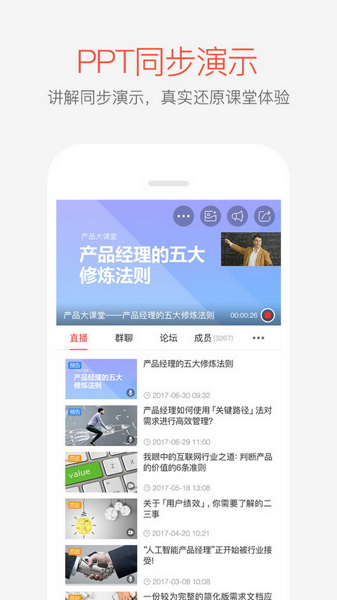 掌门图1