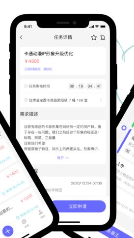 蓝梦场App官方手机版图2